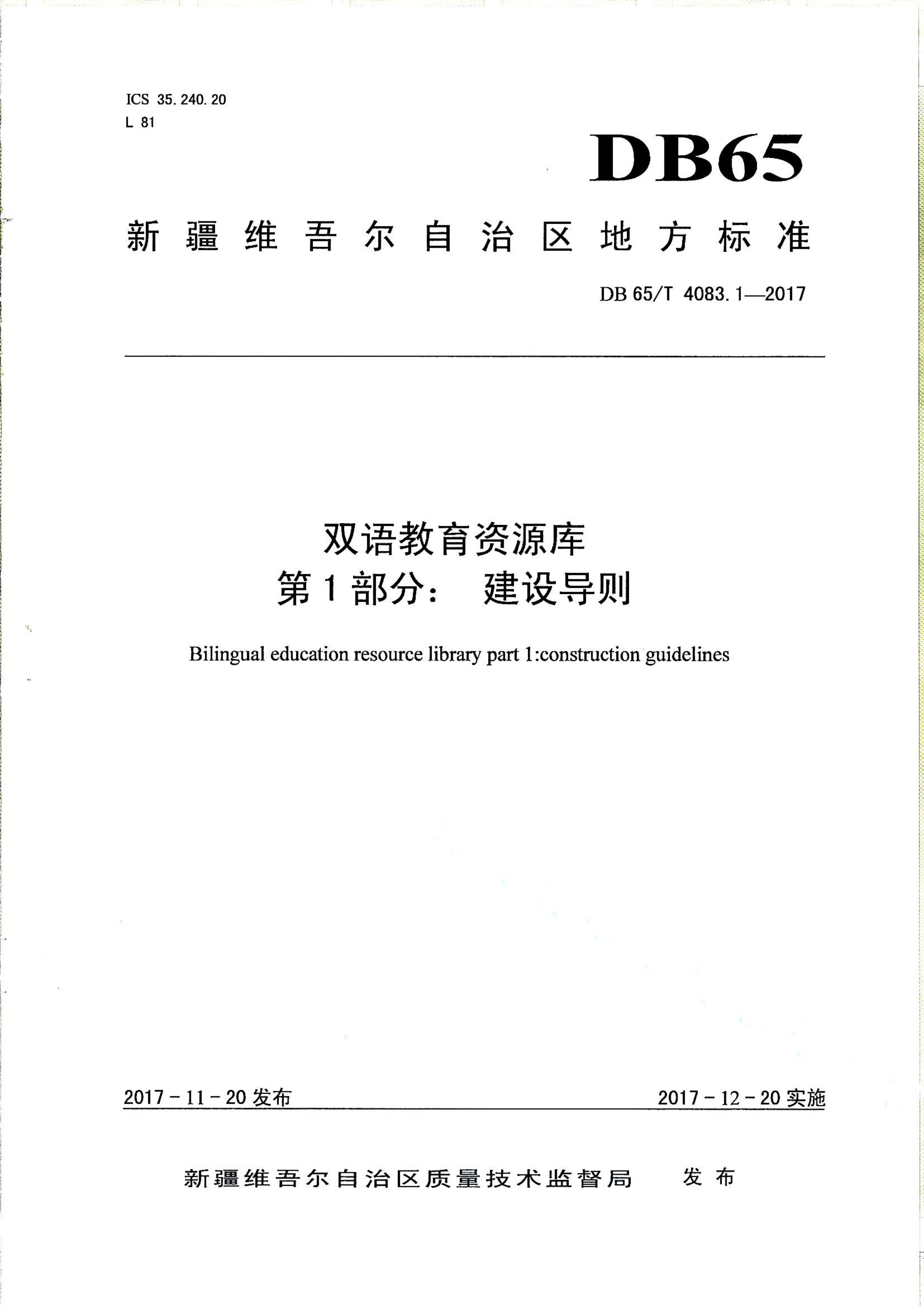 资源详情图
